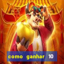 como ganhar 10 reais no pix